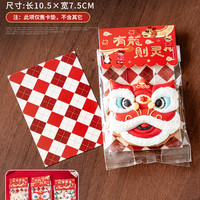 新年包装贴纸礼盒贴烘焙糖果袋饼干罐2025蛇年不干胶封口贴标签盒