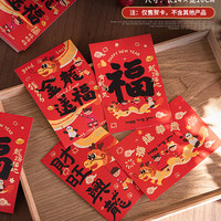 新年包装贴纸礼盒贴烘焙糖果袋饼干罐2025蛇年不干胶封口贴标签盒