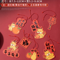 新年包装贴纸礼盒贴烘焙糖果袋饼干罐2025蛇年不干胶封口贴标签盒