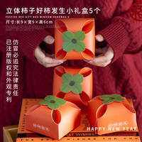 新年包装贴纸礼盒贴烘焙糖果袋饼干罐2025蛇年不干胶封口贴标签盒