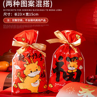 新年包装贴纸礼盒贴烘焙糖果袋饼干罐2025蛇年不干胶封口贴标签盒