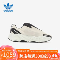 阿迪达斯 （adidas）YZY 700 MNVN椰子男女休闲鞋IG4798 UK6.5码40码