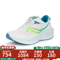 saucony 索康尼 TRIUMPH 21 女款跑步鞋 10881