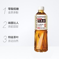 SUNTORY 三得利 无糖 乌龙茶饮料 500ml*12瓶