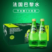 perrier 巴黎水 充气天然矿泉水 柠檬味