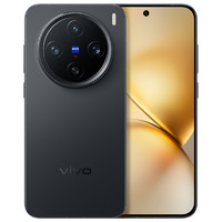 vivo 24期免息/赠vivo耳机vivo X200Pro mini 旗舰手机5G闪充拍照手机vivo官方旗舰店官方正品x200 x200pro x100s