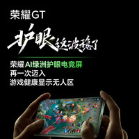 HONOR 荣耀 GT 5G智能手机新款官网正品游戏商务拍照学生机