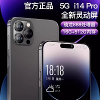 MLLED 米蓝讯联 2024全新15ProMax电竞游戏智能手机16G+1024G官方旗舰正品5G全网通千元6.8大屏八核双卡老人备用机便宜学生价