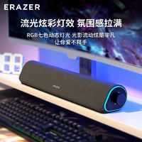 百亿补贴：Lenovo 联想 异能者蓝牙音箱台式笔记本通用重低音桌面音响电竞娱乐尽享