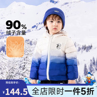 迪士尼宝宝童装男女儿童轻薄常规羽绒服时尚休闲保暖舒适外套24年秋冬季 ZD4DS006杏藏青 110