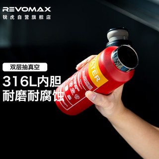 REVOMAX无螺纹保温杯成人户外骑行保冷杯男士运动保温水杯592ml- 中国红