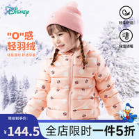 迪士尼宝宝童装男女儿童轻薄常规羽绒服时尚休闲保暖舒适外套24年秋冬季 ZD4DS023粉波点 90