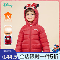 迪士尼宝宝童装男女儿童轻薄常规羽绒服时尚休闲保暖舒适外套24年秋冬季 234S1845红色 110