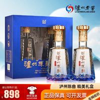 百亿补贴：泸州老窖泸州陈曲52度500ml*2瓶礼盒装浓香型白酒礼品酒水送1礼袋