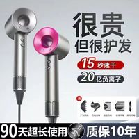 SCP 华强北家用大风力理发店吹风机无叶负离子护发电吹风音速高速静音