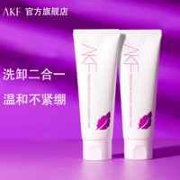 百亿补贴：AKF 艾乐肤 紫苏洗面奶 120g