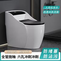 百亿补贴：佑恩 新款大冲力卫生间坐便器大口径家用马桶防臭防堵塞虹吸式马桶