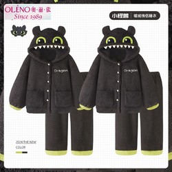 OLENO 奥丽侬 睡袍女冬季珊瑚绒2024加绒加厚男士睡衣家居服套装