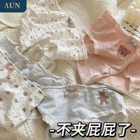 百亿补贴：AUN 七条纯棉内裤女中腰可爱透气学生少女全棉裆裤衩三角裤头薄