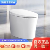 SSWW 浪鲸 608A轻智能马桶一体式家用防臭除味自动翻盖低水压限制坐便器