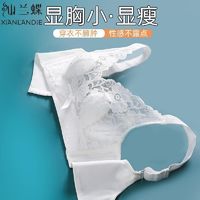 百亿补贴：仙兰蝶大码白色夏季超薄款聚拢收副乳防下垂大胸显小文胸罩内衣女