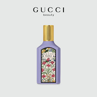 GUCCI 古驰 绮梦木兰香型女士浓香水 EDP