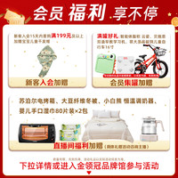 伊利金领冠悠滋小羊舒享1段700g0-6月婴幼儿羊奶粉