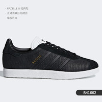 adidas 阿迪达斯 正品三叶草 GAZELLE 男女轻便低帮休闲板鞋B41662