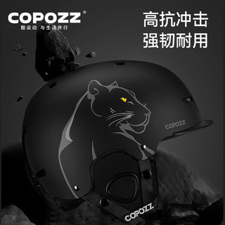 酷破者（Copozz）COPOZZ滑雪头盔雪镜一体男女单双板户外安全防撞护具装备保暖雪盔 白色 s