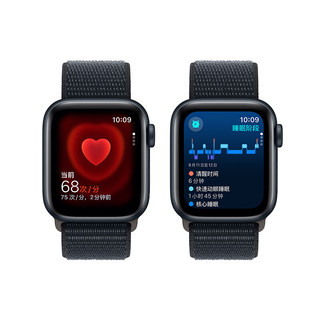 AppleWatch SE(GPS+蜂窝)智能手表40毫米午夜色铝金属表壳；午夜色回环式运动表带 MRGF3CH/A*企业专享