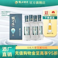 枝江【中秋送礼】真选12浓香柔雅口感白酒500ml纯粮食酒52度高度白酒   4瓶