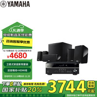 雅马哈(Yamaha)HTR-3072+NS-P41 音响音箱5.1卫星式家庭影院AV功放音箱套装杜比DTS蓝牙USB音响