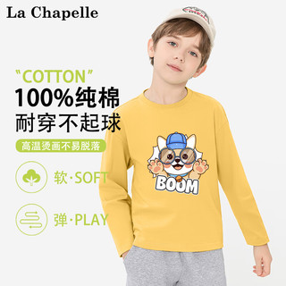 LA CHAPELLE MINI拉夏贝尔男童t恤女童长袖纯棉2024春秋装衣服儿童打底衫上衣 【男童纯棉长袖】天蓝小怪兽 110