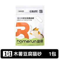 Homerun 霍曼 木薯豆腐混合猫砂不粘底不可冲厕所2.5/10KG包邮