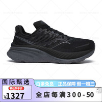 索康尼（SAUCONY）HURRICANE 24飓风男女跑步鞋缓震回弹稳定支撑运动 S20933-101 男款 42 265mm