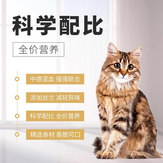 顽皮（wanpy）猫粮双拼冻干猫粮果饭儿成猫粮添加鸡肉宠物全价粮 【升级款】果饭猫粮鸡肉三文鱼口味-2kg