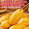 纯手工玉米饼杂粮饼东北铁锅玉米面子贴饼山东粗粮窝窝头即食早餐