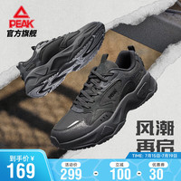 匹克源型休闲鞋夏季新款男鞋复古老爹鞋百搭网面透气运动鞋DE430187