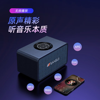 山水T23无线蓝牙音箱低音炮重低音HiFi桌面音响一体机家用客厅便携插卡电脑迷你小音响音乐播放器 黑色