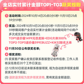 TOP TOY《蛋仔派对》原始蛋仔系列拼装积木盲盒游戏周边玩具 儿童 端盒（内含8个）