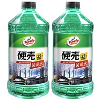 25日8点：Turtle Wax 龟牌 硬壳 G-4092DA 液体玻璃水 -25℃ 2L*2瓶