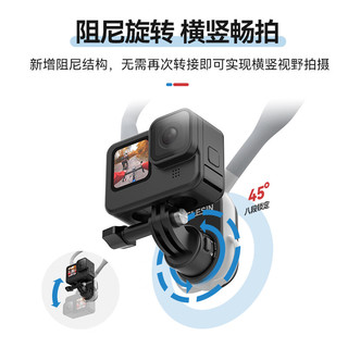 TELESIN(泰迅)适配大疆action4 3快拆挂脖Max版适配gopro12 11胸前固定挂脖insta360 ace pro第一视角拍摄