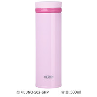 THERMOS/膳魔师保温杯 日本男女不锈钢便携水杯 JNO 深蓝色