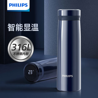 飞利浦（PHILIPS）保温杯男女士水杯子智能数显泡茶壶316不锈钢商务纪念 温显杯500ml-黑色