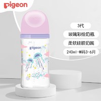 移动端、京东百亿补贴：Pigeon 贝亲 宽口径玻璃奶瓶 240ml 3-6月 M奶嘴（水母）