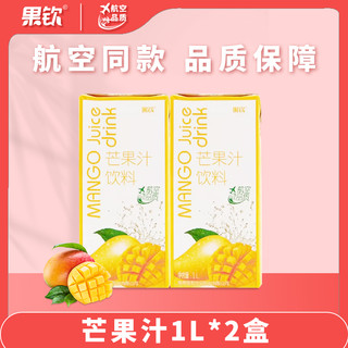 果钦 芒果汁饮料浓缩大瓶1L商用饮料果蔬汁整箱航空品质官方旗舰店