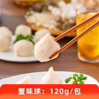 思念店火锅丸子锁鲜装撒尿牛肉丸鱼豆腐虾仁福袋烧烤食材