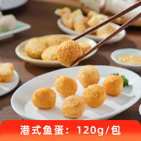 思念店火锅丸子锁鲜装撒尿牛肉丸鱼豆腐虾仁福袋烧烤食材