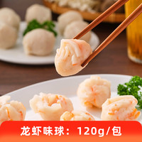 思念店火锅丸子锁鲜装撒尿牛肉丸鱼豆腐虾仁福袋烧烤食材