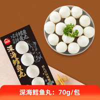 思念店火锅丸子锁鲜装撒尿牛肉丸鱼豆腐虾仁福袋烧烤食材